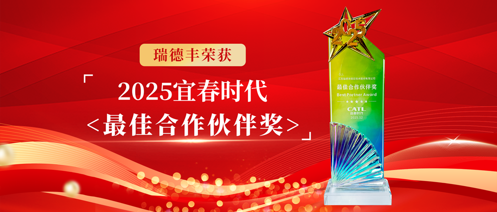 20260108-最佳相助同伴奖1.png 20260108-最佳相助同伴奖1.png