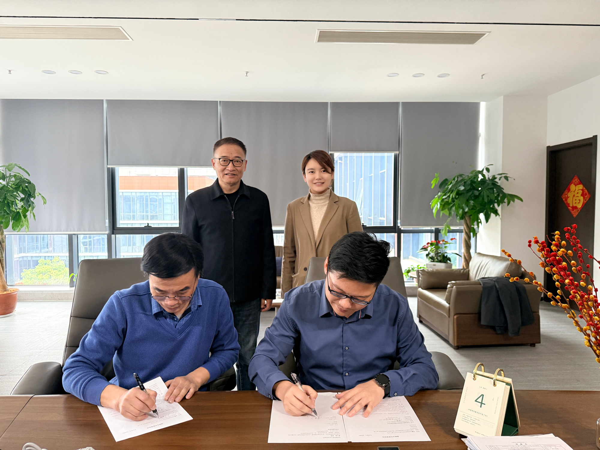 15�ڣ���ɳ�����·js95(�й�)���޹�˾-BinG�ٿ��밲�չ���ǩ��ս������Э�飡