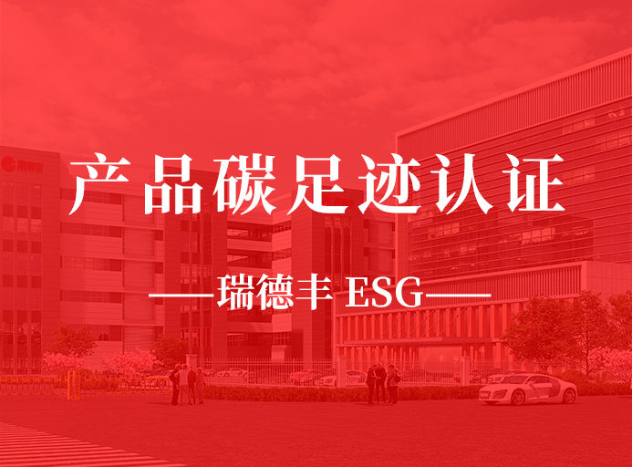 ����㣺��ɳ�����·js95(�й�)���޹�˾-BinG�ٿ��ٻ��Ʒ̼�㼣��֤����������������������˫̼��Ŀ��