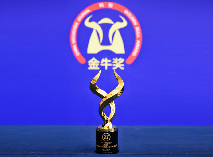 �������� | ��ɳ�����·js95(�й�)���޹�˾-BinG�ٿ�����2025�ꡰ��ţ�������������ƴ���ҵ����