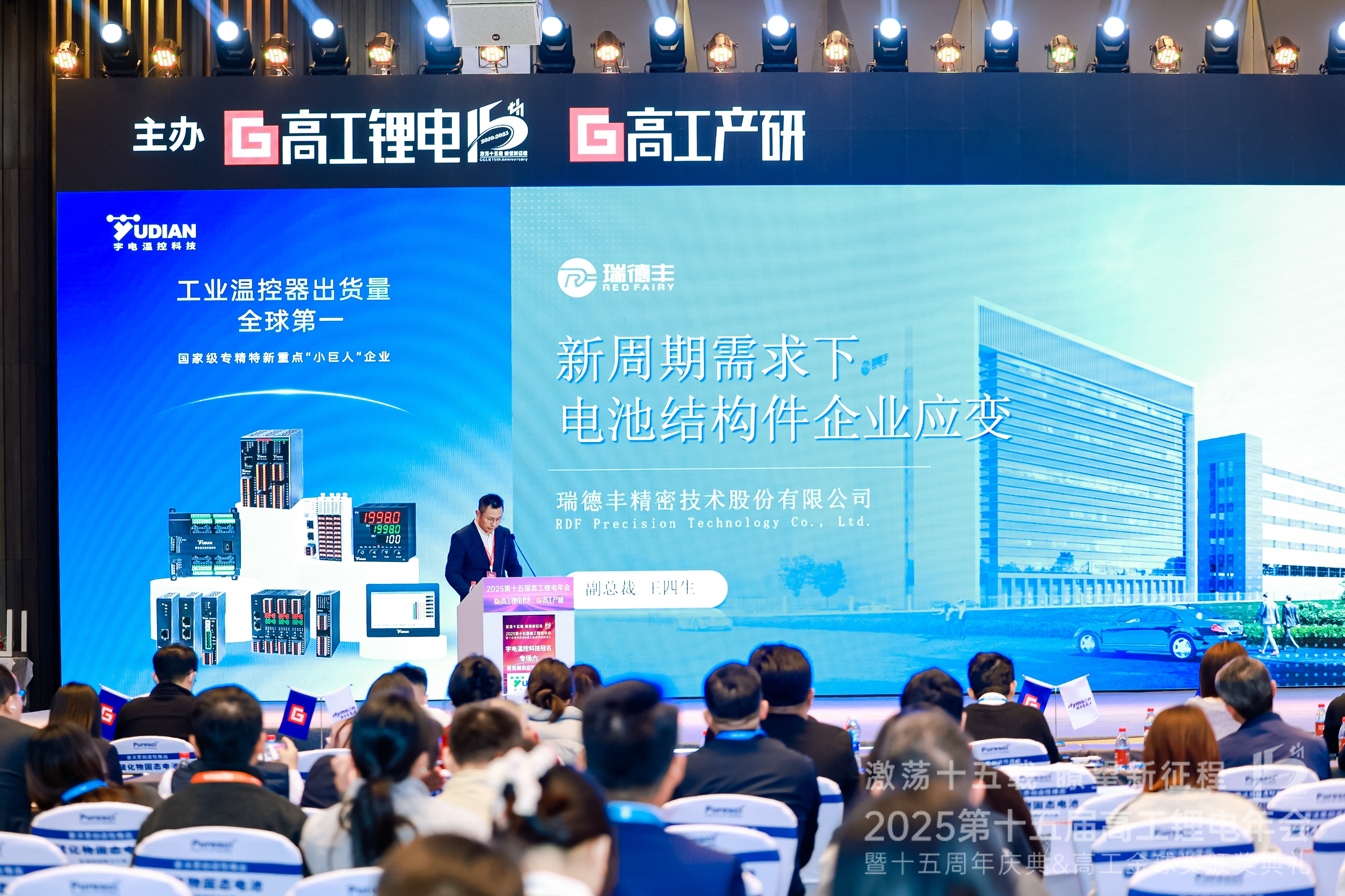 ������ | ��ɳ�����·js95(�й�)���޹�˾-BinG�ٿƽ������ṹ��Ӧ�����롱�������������빤ҵ��ͬ�鹲̽����Դ������