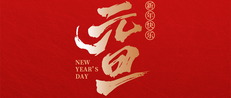 �𡤼ѽ� | ϲӭԪ�����������������������³̡������Խ�ɳ�����·js95(�й�)���޹�˾-BinG�ٿƵ�Ԫ���ش�